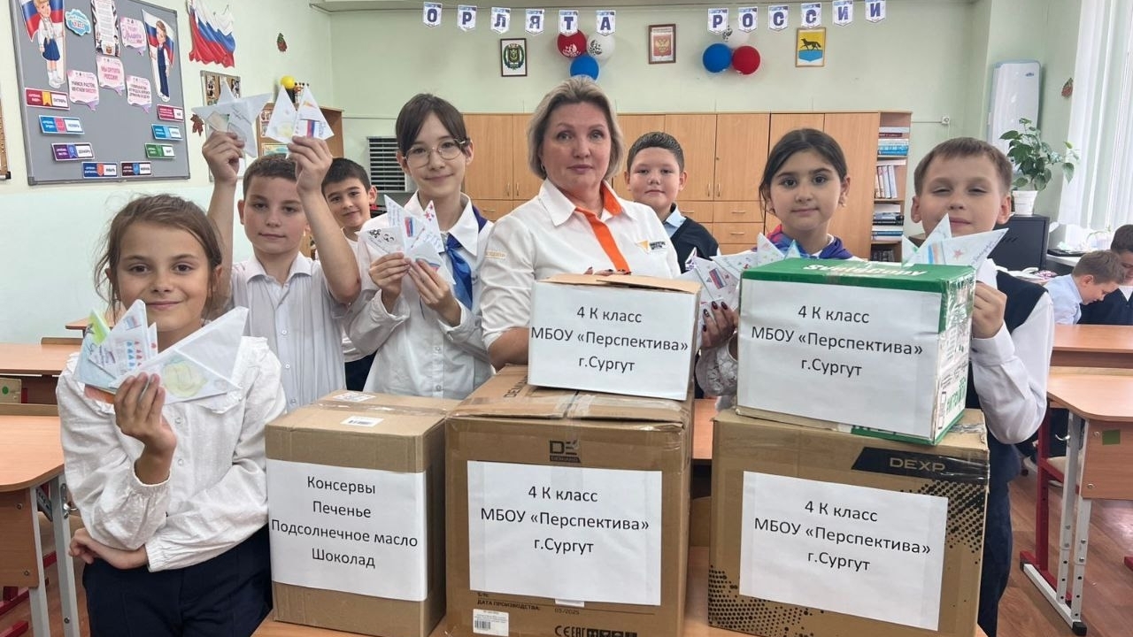 Орлята 1Б, 2Е и 4К классов вместе со своими заботливыми родителями проявили истинный патриотизм, собрав посылки для земляков, находящихся в зоне Специальной Военной Операции.