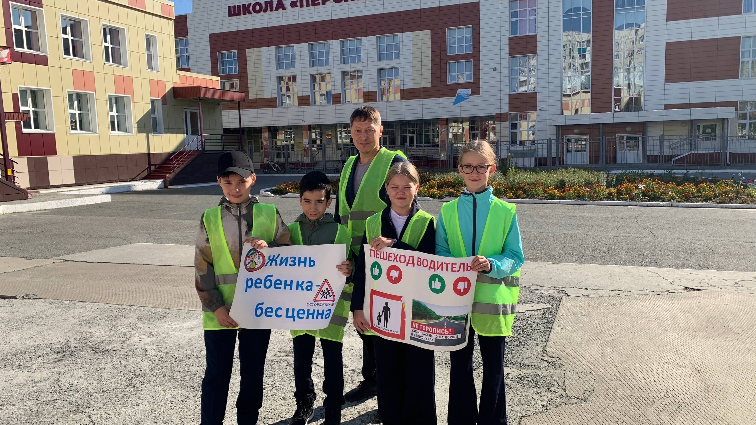 Проведение профилактической акции 