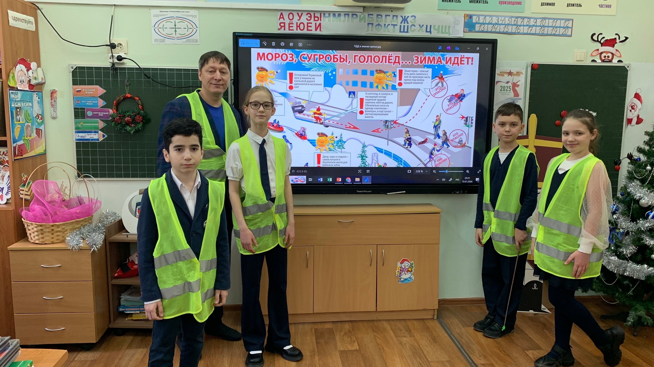 16 января в школе 